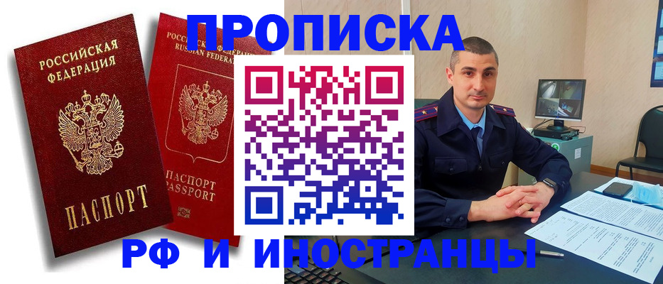 пропишу в квартире в Сосенском