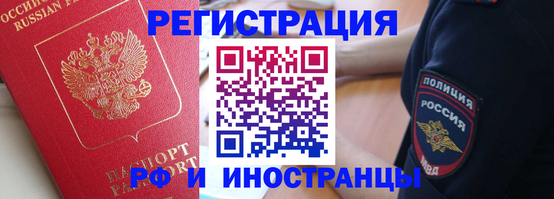 прописка паспорт в Сосенском