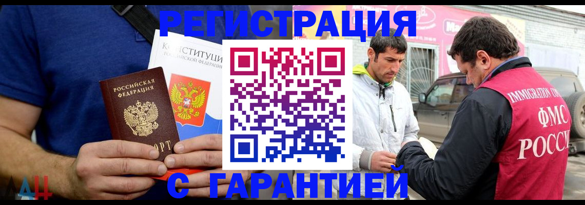 прописка в квартире в Сосенском